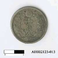 藏品(日本十錢硬幣)的圖片